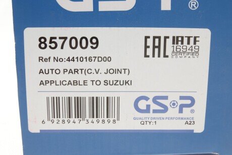 Шрус (граната) внутренний-наружный gsp 857009