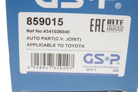 Шрус (граната) внутренний-наружный gsp 859015