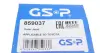 Шрус (граната) внутренний-наружный GSP 859037