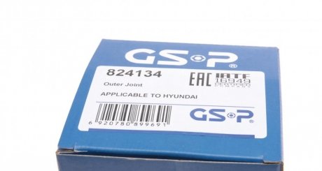 Шрус (граната) внутрішній-зовнішній gsp 824134