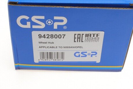 Ступица gsp 9428007
