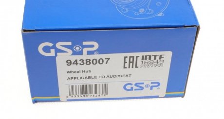 Ступица колеса gsp 9438007