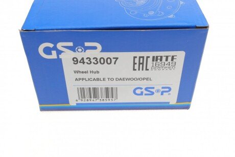 Ступица переднего колеса gsp 9433007