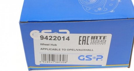 Ступица (передняя) gsp 9422014