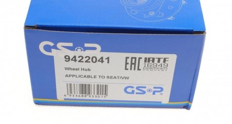 Ступица (передняя) gsp 9422041