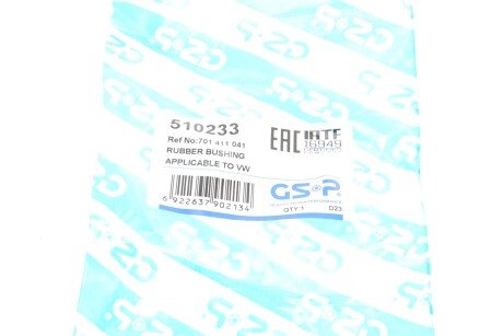 Втулка (резинка) переднего стабилизатора gsp 510233