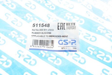Втулка переднього стабілізатора gsp 511548