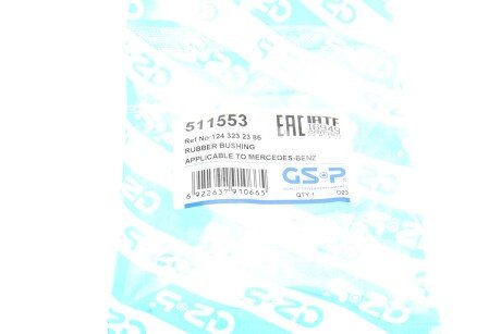 Втулка (резинка) переднего стабилизатора gsp 511553