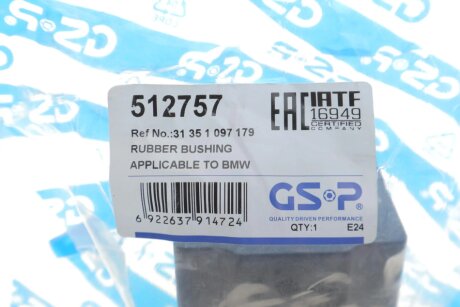 Втулка (резинка) переднего стабилизатора gsp 512757