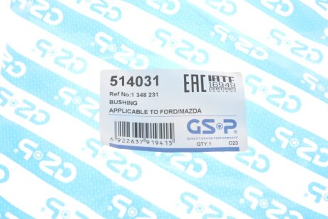 Втулка переднього стабілізатора gsp 514031