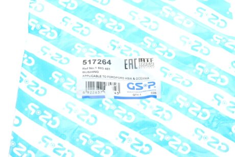 Втулка (резинка) переднего стабилизатора gsp 517264