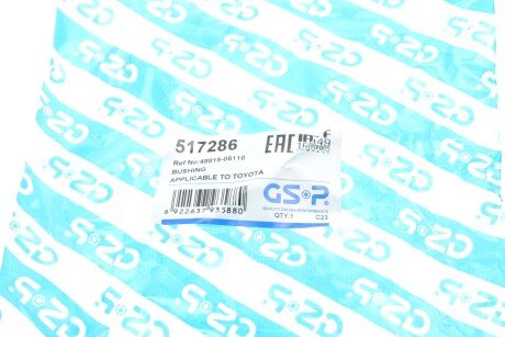 Втулка (резинка) переднего стабилизатора gsp 517286