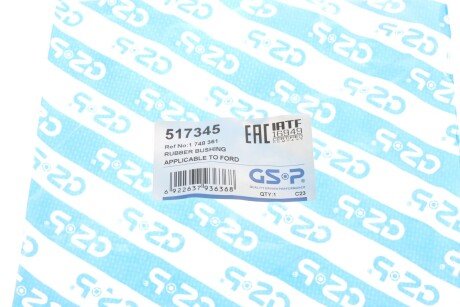 Втулка переднього стабілізатора gsp 517345