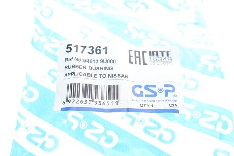 Втулка переднього стабілізатора gsp 517361