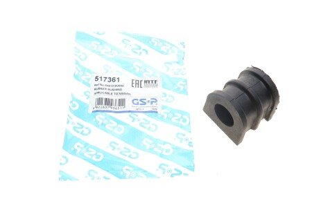 Втулка переднього стабілізатора gsp 517361
