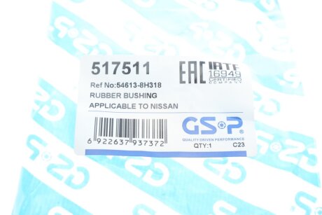 Втулка (резинка) переднего стабилизатора gsp 517511