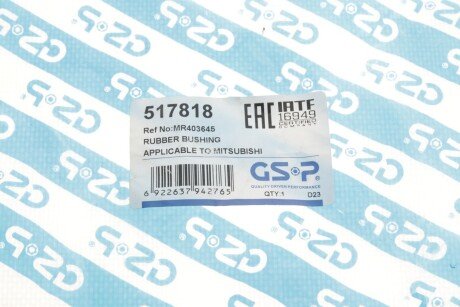 Втулка переднього стабілізатора gsp 517818