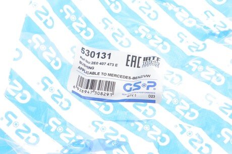 Втулка (резинка) переднего стабилизатора gsp 530131