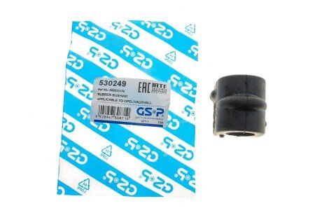 Втулка переднього стабілізатора gsp 530249