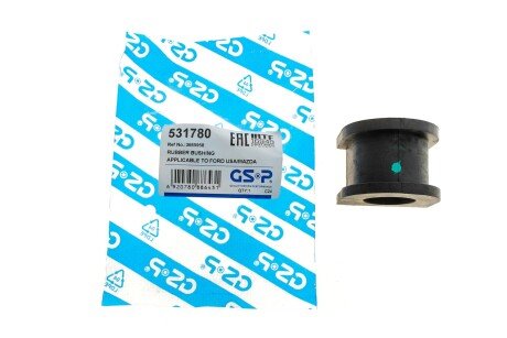 Втулка переднього стабілізатора gsp 531780