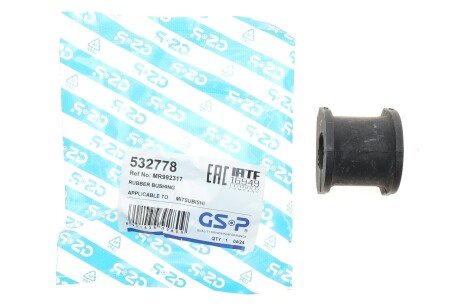 Втулка переднього стабілізатора gsp 532778