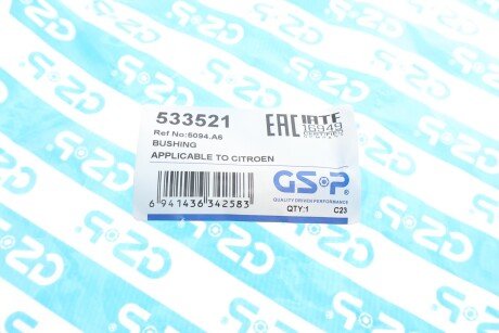 Втулка (резинка) переднего стабилизатора gsp 533521
