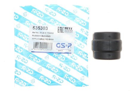 Втулка (резинка) переднего стабилизатора gsp 535303