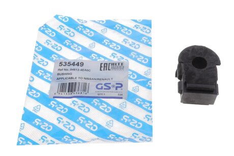 Втулка (резинка) переднего стабилизатора gsp 535449