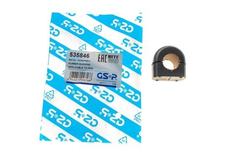 Втулка (резинка) переднего стабилизатора gsp 535846