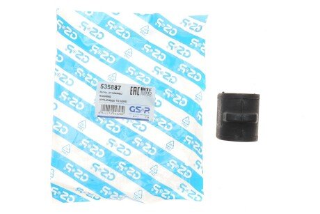 Втулка (резинка) переднего стабилизатора gsp 535887