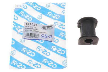 Втулка заднего стабилизатора gsp 511621