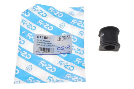 Втулка заднього стабілізатора gsp 511659
