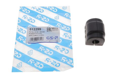 Втулка заднего стабилизатора gsp 512299