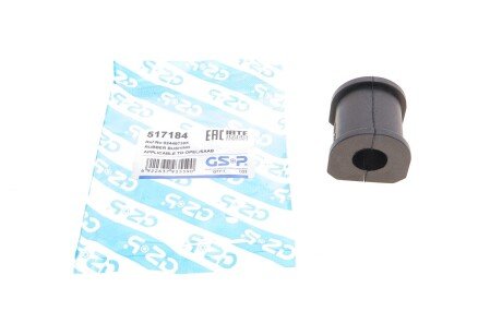 Втулка заднего стабилизатора gsp 517184