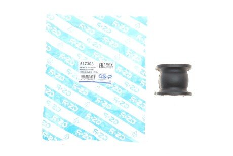 Втулка заднього стабілізатора gsp 517303