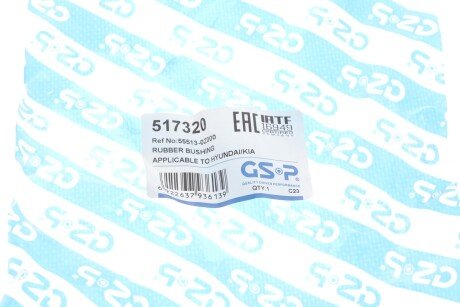 Втулка заднього стабілізатора gsp 517320