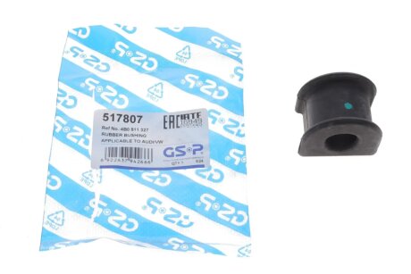 Втулка заднього стабілізатора gsp 517807