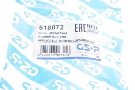 Втулка заднего стабилизатора gsp 518072
