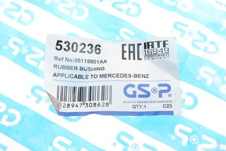 Втулка заднего стабилизатора gsp 530236
