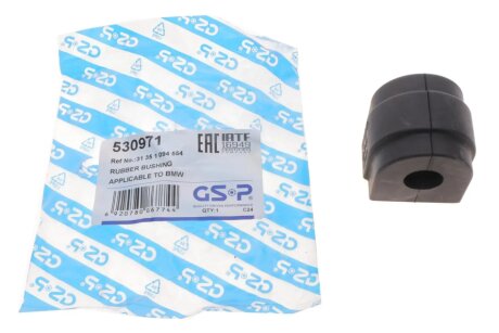 Втулка заднього стабілізатора gsp 530971