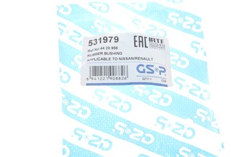 Втулка заднего стабилизатора gsp 531979