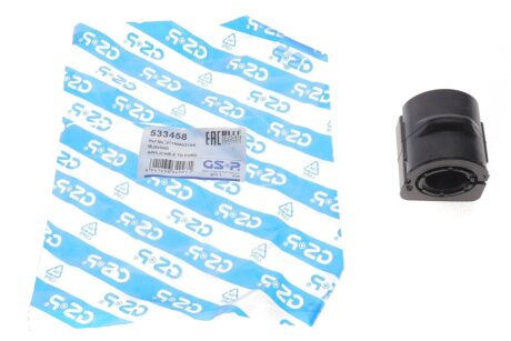 Втулка заднего стабилизатора gsp 533458