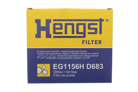 Фільтр масляний АКПП VW CRAFTER 16- з прокладкою hengst EG1156HD683