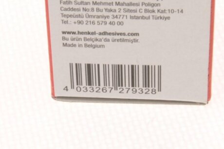 ЛОКТАЙТ GASKET MAKER RD TB70 ML henkel 2239127