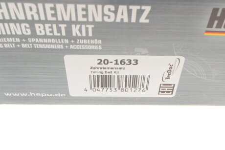 Комплект ременя ГРМ hepu 201633