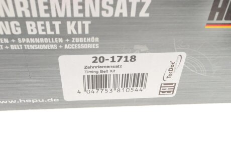 Комплект ременя ГРМ hepu 201718