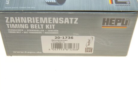 Комплект ременя ГРМ hepu 201736