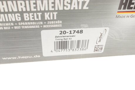 Комплект ременя ГРМ hepu 201748