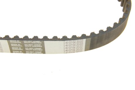 Комплект ременя ГРМ hepu 201770