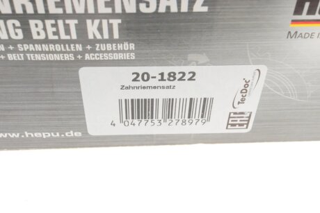 Комплект ремня ГРМ hepu 201822